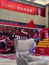 -南京康美美容医院·旗舰店