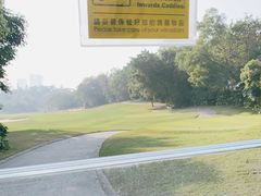-观澜湖高尔夫球会