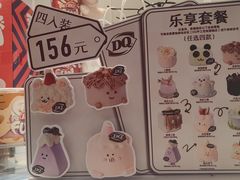 -DQ·蛋糕·冰淇淋(手工定制蛋糕长泰广场店)