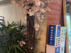 -王捌小院(红花坡店)