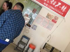 -怪老头甜不辣(抚琴小区店)