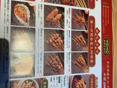 菜单-司御手铜锅涮肉卤烤猪手(榆次新建路店)