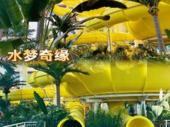 -温都水城·水梦奇缘