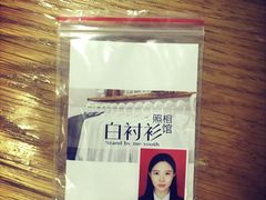 -白衬衫照相馆(五彩店)