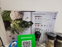 菜单-大四喜沙拉(四条巷店)