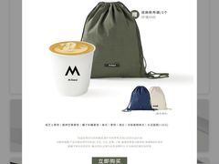 -M Stand(BFC外滩金融中心店)