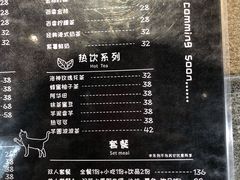 菜单-瞄一喵猫咖(格力海岸店)