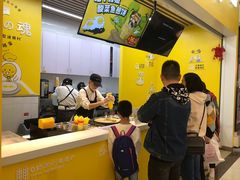 -2颗鸡蛋煎饼(北京路天河城店)