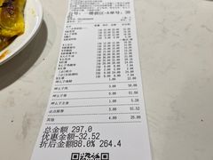 -么子烤肉(化龙池店)