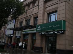 -上曜家洗衣奢侈品护理(大康路店)