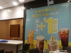 -永和大王(茉莉上新·友谊店)