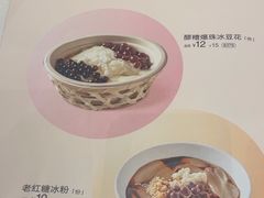 -眉州小吃(石景山店)