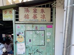 -多春茶室