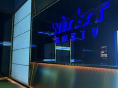 -温莎KTV(国贸店)