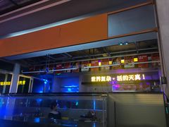 -令狐冲烤鱼·烧菜馆(达明店)