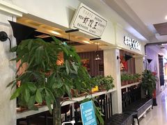 -高第街56号餐厅(银座商城玉函店)