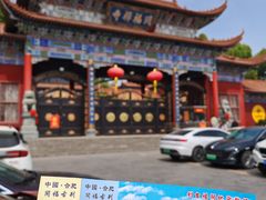 -开福禅寺