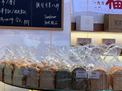 -Sunflour(来福士店)