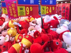 -沃尔玛(星湖商业城店)