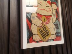 -富山日式料理(宽厚里店)