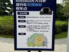 -莲花山公园