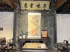 -绍兴鲁迅故里·沈园景区