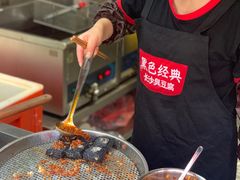 -黑色经典臭豆腐·湖南特产(步行街店)