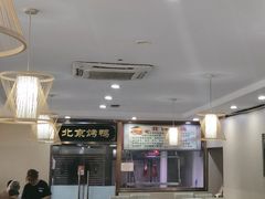 -清真•蜀风园(丁字沽总店)