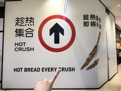 -龙湖重庆时代天街