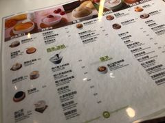 菜单-聪嫂私房甜品(旺角二店)