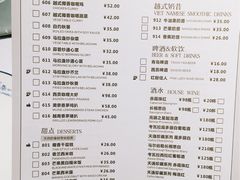 菜单-美奈小馆·越南料理(中航城君尚购物中心店)