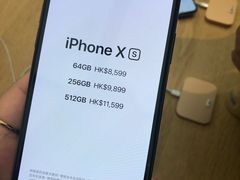 -Apple 零售店(Canton Road)