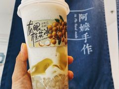 龙眼桂花冰-阿嬷手作(南宁百盛印象城店)