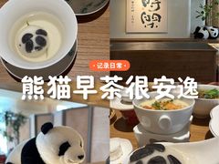 -合景·悠方(成都店)