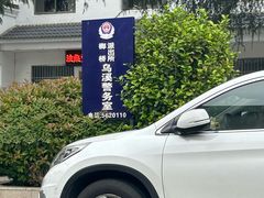 -中国宣纸文化园