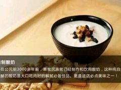 -北疆饭店(宝龙店)