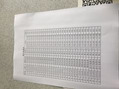 -贝尔教育(南长校区)