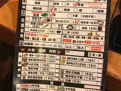 菜单-博多一幸舍(侨福芳草地购物中心店)