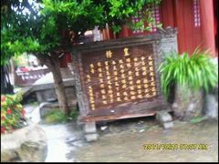 -天龙八部武侠城