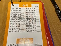 -松岛日本料理(汾江路店)