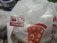 -必胜客(吾悦广场店)