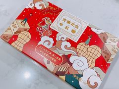 -仟吉·ART FARM主题店(菱角湖万达店)