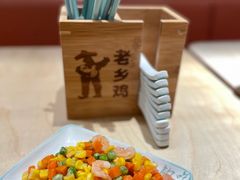 -老乡鸡(上海白玉兰广场店)