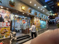 -凤城礼记鱼翅海鲜酒家(新马路总店)