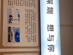 -圳兴面王·拌川·特色炒面(南山保利剧院店)