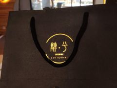 -肆兮眼镜·蔡司·徕卡战略合作店(大坪店)
