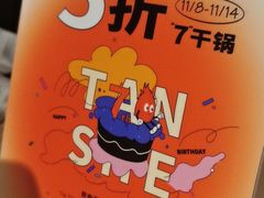 -炭舍干锅·烤鱼(扬名广场店)