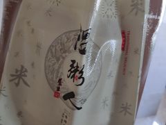 -温粥人(春晖路店)