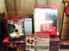 -一兰拉面(新宿中央东口店)