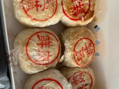 -糕大师•手作鲜糕点(滨湖万达店)